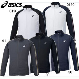 トレーニングジャケット【asics】アシックストレーニングウェア18FW（XAT188）
