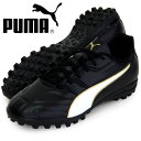 プーマ クラシコ C II TT JR【PUMA】プーマ ●ジュニア サッカー トレーニングシューズ（105017-01）*60