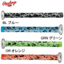 グリップテープ グラデーション【Rawlings】ローリングスバットアクセサリー 18FW（EACB8F02）