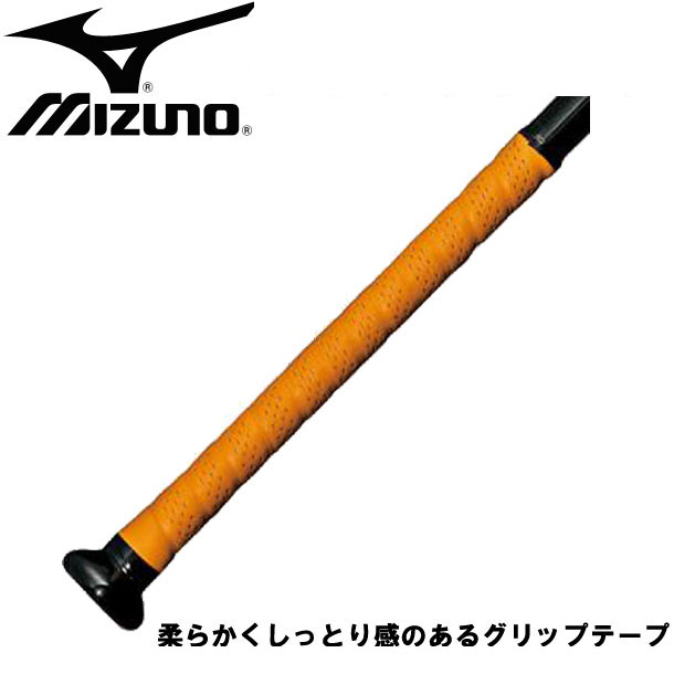 グリップテープ【MIZUNO】ミズノ野球 バットアクセサリー14SS（1CJYT101）