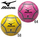 フットサルボール（検定球）【MIZUNO】ミズノ フットサルボール 15SS（12OF-340）*28