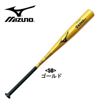 中学硬式用＜グローバルエリート＞VコングF3（金属製）【MIZUNO】ミズノ 中学硬式金属バット14SS（2TH-27620）*26