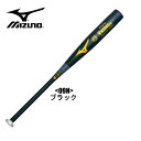 少年硬式用＜ビクトリーステージ＞Vコング02（金属製）【MIZUNO】ミズノ 少年硬式金属バット14SS（2TL-71520）*26