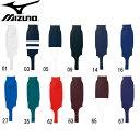 ストッキング レギュラーカットモデル【MIZUNO】ミズノストッキング(52UA123)