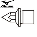 スパイクピン（アンツーカ トラック用）【MIZUNO】ミズノランピン 陸上競技用品（8ZA-305）