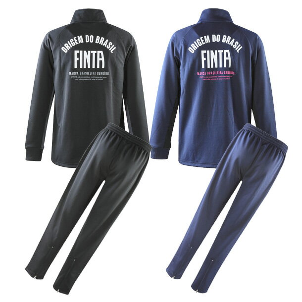 フィンタ ジャージ 上下SET【FINTA】フィンタサッカー フットサル(FT7437-JERSEY)通販セール サッカー 用品 セール