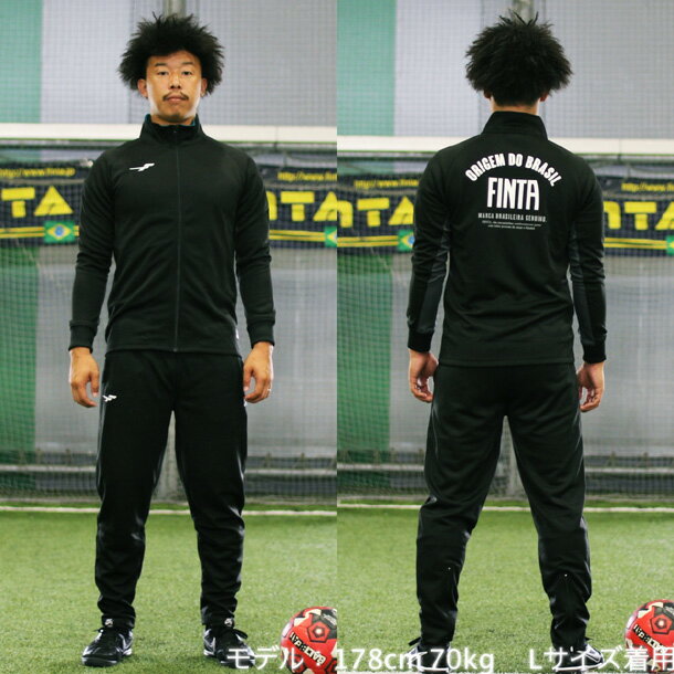 フィンタ ジャージ 上下SET【FINTA】フィンタサッカー フットサル(FT7437-JERSEY)通販セール サッカー 用品 セール