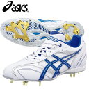 スピードラスター LT【asics】アシ...