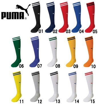 サッカーストッキング【PUMA】プーマ サッカーソックス（901393）*69