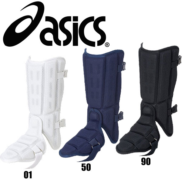 バッティングレガース 左右兼用 【asics】アシックス野球 アクセサリー フットガード13ss BPF230 