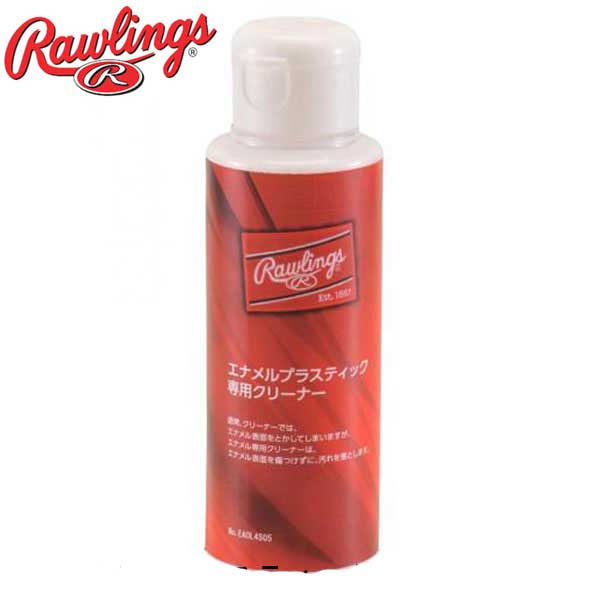 エナメル プラスティック専用クリーナー【Rawlings】ローリングスクリーナー アクセサリー 14SS(EAOL4S05)