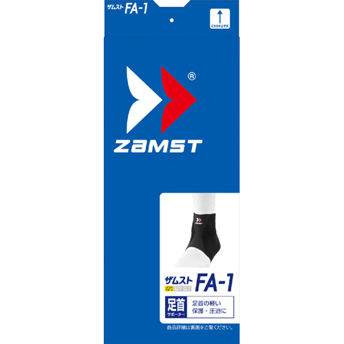 ザムスト 足首サポーター FA-1【ZAMST】ザムストサッカー フットサル(fa-1)安売り サッカー 用品 セール