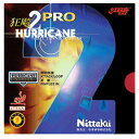 キョウヒョウPRO2【Nittaku】ニッタク卓球 ラバー 裏ソフトラバー(NR8677)