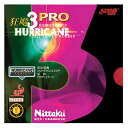 キョウヒョウPRO3【Nittaku】ニッタク卓球 ラバー 裏ソフトラバー(NR8678)