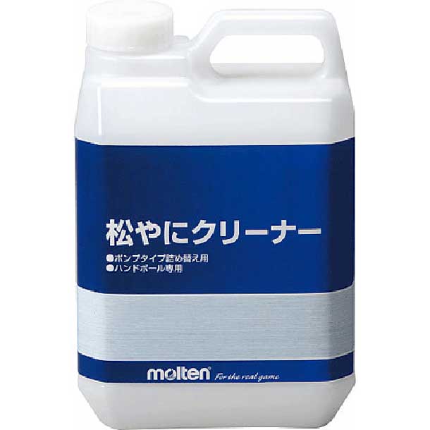 松やにクリーナー ポンプタイプ詰め替え【molten】モルテンハンドボール ボール 施設備品（recpl）