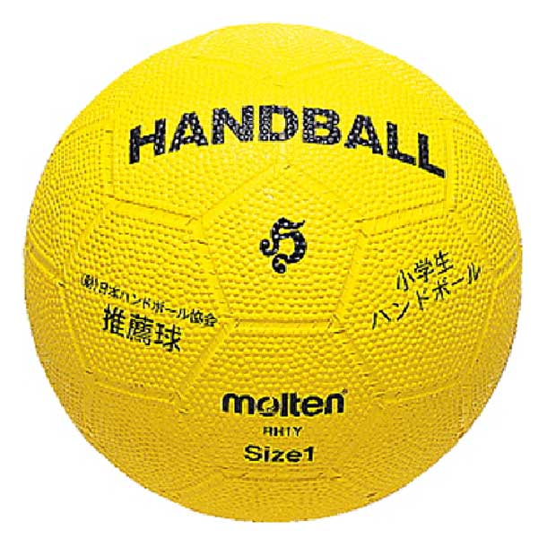 小学生ハンドボール【molten】モルテンハンドボール ボール ボール（rh1y）