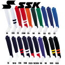 ローカットストッキング(リブ編み)【SSK】エスエスケイ野球 ストッキング13ss(YA2201)