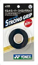 ウェットスーパーストロングGRIP【Yonex】ヨネックスグッズ(AC135)
