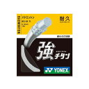 キョウチタン【Yonex】ヨネックスガツト・ラバー(BG65TI)
