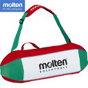 バレーボール3個入れ【molten】モルテンバレーボール ボールバッグ14SS(EV0053)