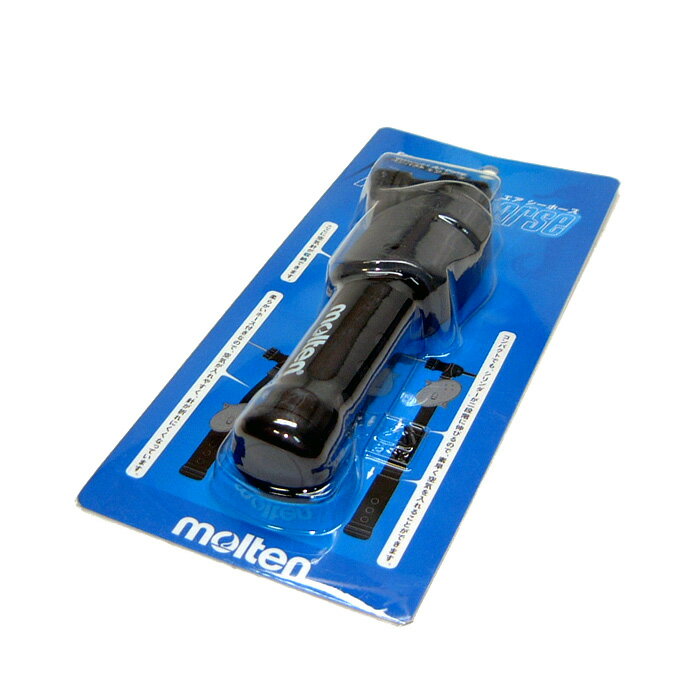 エア シーホース【molten】モルテン コンパクトエアポンプ(HPAS)*20