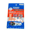 ソルボバン【SORBO】ソルボケア用品(8ZA-155)