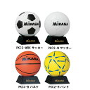 記念品に最適 サインボール【mikasa】ミカササッカー バスケット ハンドボール（PKC2-WBK PKC2-W PKC3-B PKC2-H）