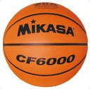 バスケ6号 検定球 ブラウン【mikasa】ミカサバスケットmikasa（CF6000）