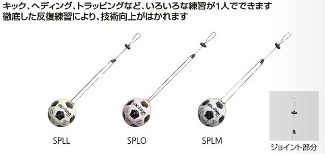 楽天市場 サッカーパル Molten モルテンボールアクセサリー 施設備品 練習用具 Spll Splo Splm ピットスポーツ 楽天市場店 みんなのレビュー 口コミ