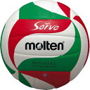 ソフトサーブ 4号球【molten】モルテンバレーボール バレーボール用品（v4m3000）