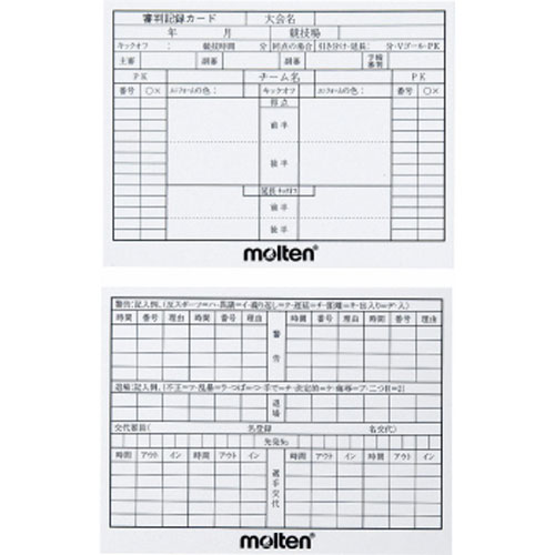 サッカー用審判記録カード【molten】モルテンレフリー用品（xfsn）