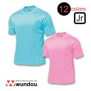 ウンドウ wundouドライTシャツ P110 110〜150サイズ 無地