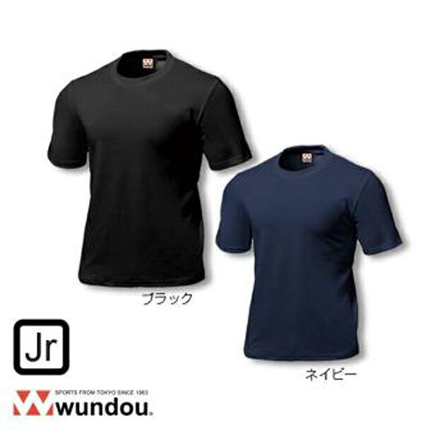 wundouで根強い人気の スクールTシャツP-220 。 表が綿・裏がポリエステルの二層構造で、 汗をかいても素早く吸収し快適な着心地が持続します。 学校体操着や部活・少年スポーツチームなどはもちろん、 消防隊員・警察官・自衛官の方々にもインナーウェアなどとして長年ご愛顧頂いており、 信頼と実績のあるTシャツです。 名前を記入できるネーム付き。 カラー:ダークネイビー(06)、 ブラック(34) 素材:特殊吸汗速乾素材 特殊吸汗速乾素材は汗を速やかに吸収し、 肌側をドライに保ちます。 2層構造 ポリエステル50%、 コットン50%　(表:コットン　裏:ポリエステル) ハニカムメッシュ素材 裏面が蜂の巣のような六角形の凹凸の編み目になっているハニカムメッシュは肌との接触面が少なくなるため、 サラっとした肌触りです。 表と裏で生地の編み方を変えた2層構造が汗を素早く吸収するから、 汗をかいても快適な着心地です。 洗濯表示:製品の品質表示及び取り扱い絵表示をご確認のうえ、 洗濯して下さい。 色物と白物を一緒に洗わないで下さい。 漂白剤及び、 漂白剤入り洗剤は色落ちや生地を傷める原因になりますので絶対に使用しないで下さい。 濃色と白または淡色との切替のあるものについては、 白生地に移染する場合がありますので、 濡れたまま放置せず洗濯後は十分濯いで乾燥してください。 直射日光による乾燥は、 色あせの原因となりますので陰干しをおすすめします。 タンブラー乾燥は、 型くずれや縮みの原因になりますので、 絶対に使用しないで下さい。