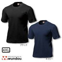 ウンドウ wundouスクールTシャツ カラー P220 4XLサイズ 無地
