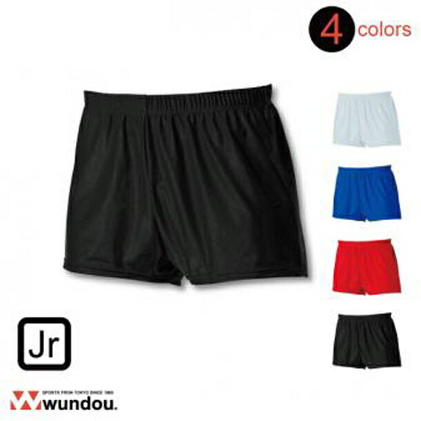 ウンドウ wundou男子体操パンツショート P480 110～150サイズ 無地