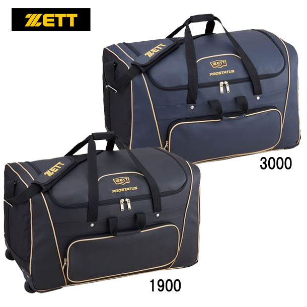 ゼット ZETTヘルメット防具ケース野球 ソフトヘル・防具 ケース(bap117)