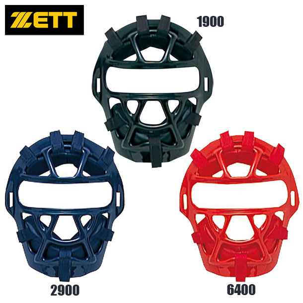 ゼット ZETT少年 ソフト マスクソフトボール マスク(bl95a)
