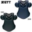 ゼット ZETT硬式用プロテクター野球 ソフト硬式 プロテクター(blp1208)