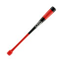 和牛JB リストターンバット 80cm/800g 硬式軟式兼用 合竹 レッド×ブラック×シルバー