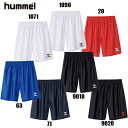 【エントリーで全品ポイント5倍！4日20:00〜11日1:59限定!】ヒュンメル hummel プラクティスパンツ(HAG5042P)