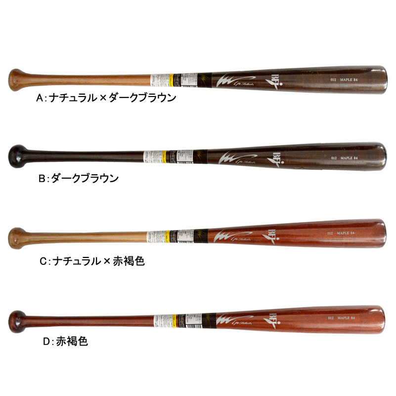 楽天市場】npb 硬式 バットの通販 楽天市場】npb 硬式 バットの通販