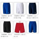 BASIC ゲームショーツ(ロング)【adidas】アディダスゲームパンツメンズ(X5825)<発送に2?5日掛かります。>*20