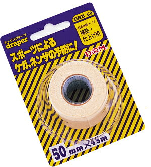DHテープ ブリスターパック12個入り【ドレイパー】ドレイパーDHテープ（DHB50）
