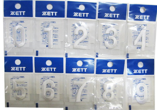 ナンバーエンブレム【ZETT】ゼット野球 アクセサリー（ZMNO-1100）