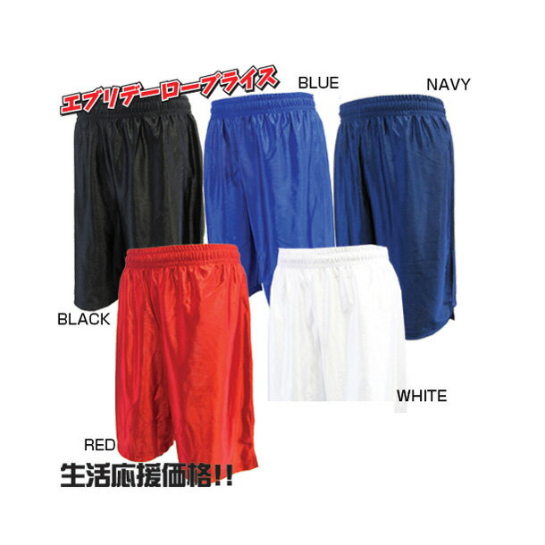 ピットスポーツ 楽天市場店 格安セール