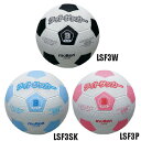 ライトサッカー 3号モルテンサッカーボール 3号球 11ss（LSF3W LSF3P LSF3SK）