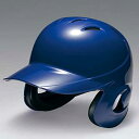 ヘルメット 軟式用ヘルメット（両耳付打者用 野球）【MIZUNO】ミズノ野球 ヘルメット 軟式用(1DJHR101)