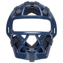 ソフトボール用マスク【MIZUNO】ミズノソフトボール キャッチャー用防具 マスク(1DJQS130)