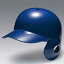軟式用ヘルメット（左打者用 野球）【MIZUNO】ミズノ野球 ヘルメット 軟式用(1DJHR104)