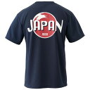 柔道日本代表応援Tシャツミズノ柔道 ウエア 日本代表応援グッズ(22JA7501)